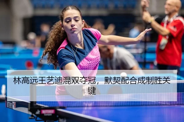 lin-gao-yuan-wang-yi-di-hun-shuang-duo-guan-mo-qi-pei-he-cheng-zhi-sheng-guan-jian-3-251.jpg