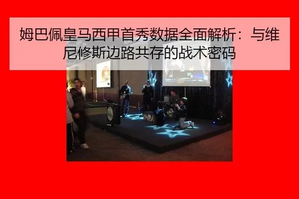 mu-ba-pei-huang-ma-xi-jia-shou-xiu-shu-ju-quan-mian-jie-xi-yu-wei-ni-xiu-si-bian-lu-gong-cun-de-zhan-shu-mi-ma-3-962.jpg